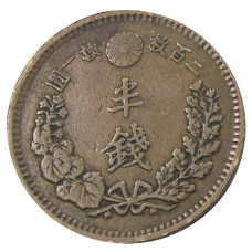 Монета 1/2 сена 1882 года Япония (реверс)