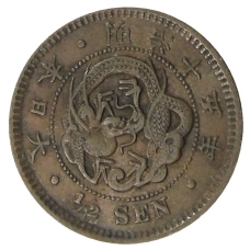 Монета 1/2 сена 1882 года Япония (аверс)