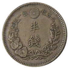 Монета 1/2 сена 1882 года Япония (реверс)