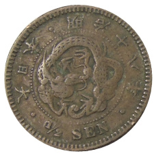 Монета 1/2 сена 1885 года Япония (аверс)