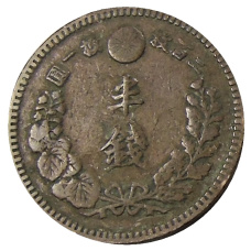 Монета 1/2 сена 1885 года Япония (реверс)