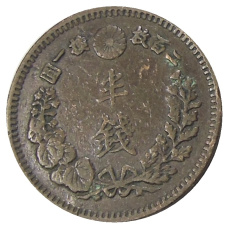 Монета 1/2 сена 1883 года Япония (реверс)