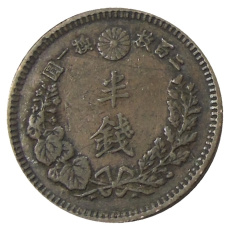 Монета 1/2 сена 1883 года Япония (реверс)