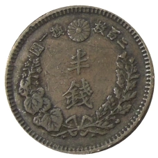 Монета 1/2 сена 1883 года Япония (реверс)