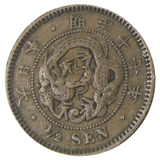 Монета 1/2 сена 1884 года Япония (аверс)