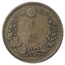 Монета 1/2 сена 1884 года Япония (реверс)