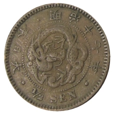 Монета 1/2 сена 1884 года Япония (аверс)