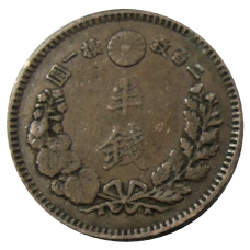 Монета 1/2 сена 1884 года Япония (реверс)