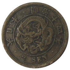Монета 2 сена 1881 года Япония (аверс)