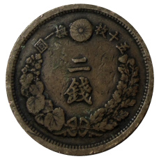 Монета 2 сена 1881 года Япония (реверс)