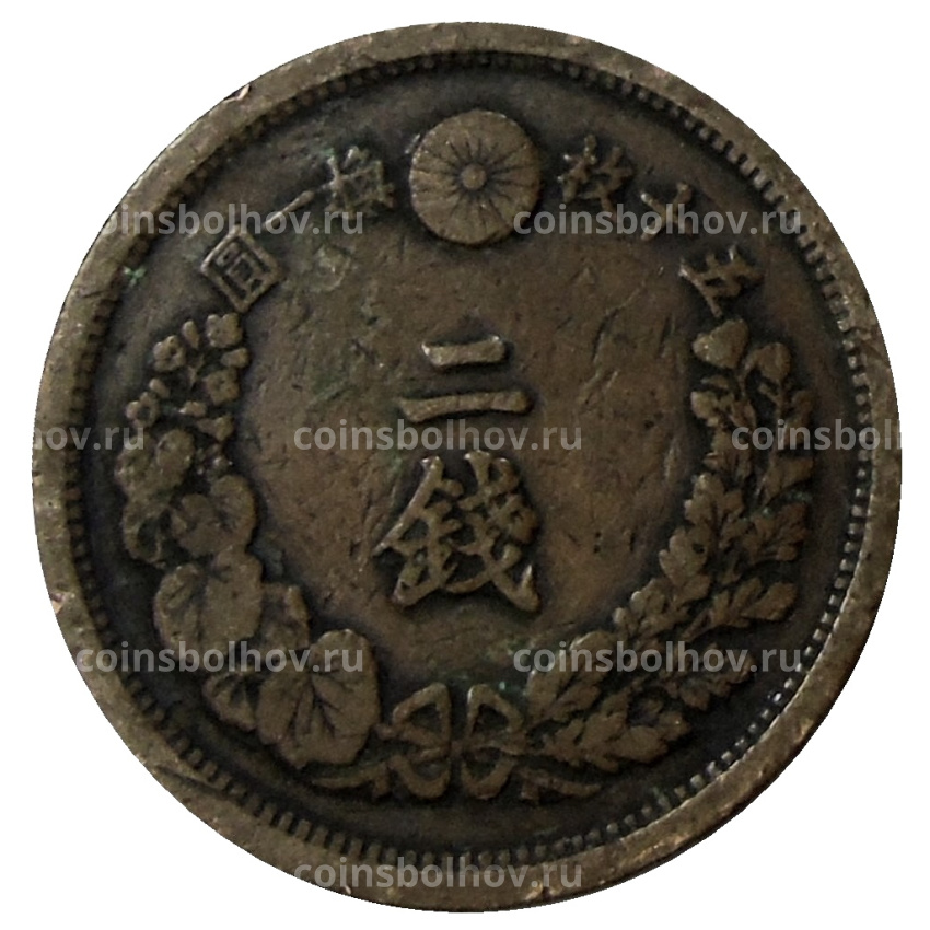 Монета 2 сена 1881 года Япония (вид 2)