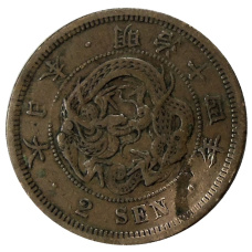 Монета 2 сена 1881 года Япония (аверс)