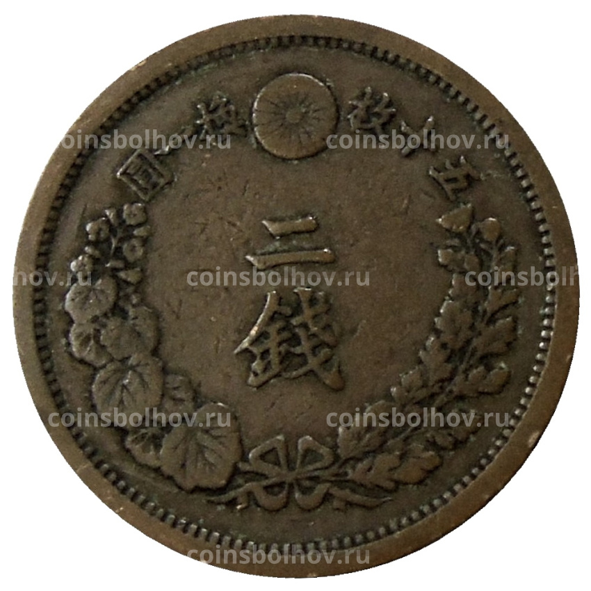 Монета 2 сена 1881 года Япония (вид 2)