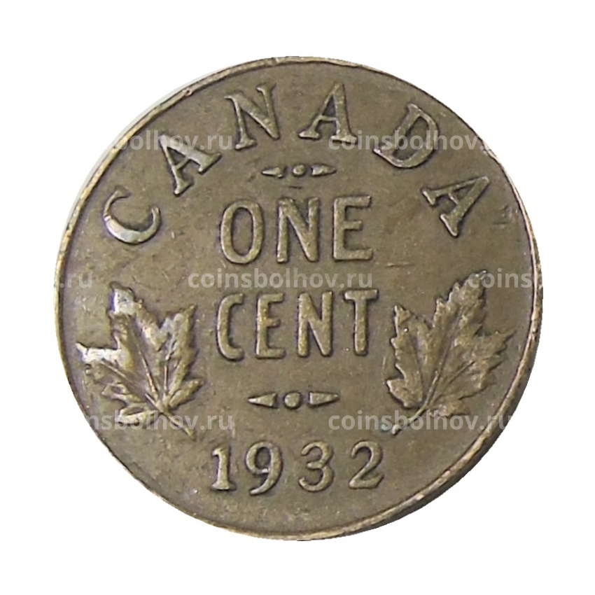 Монета 1 цент 1932 года Канада