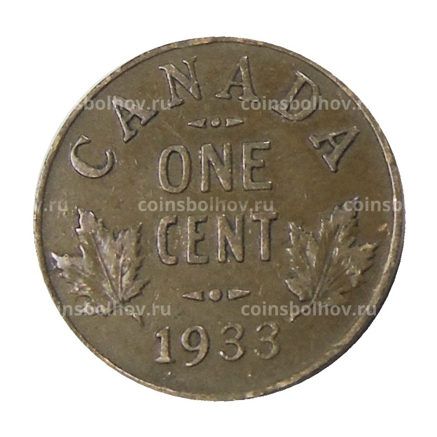 Монета 1 цент 1933 года Канада