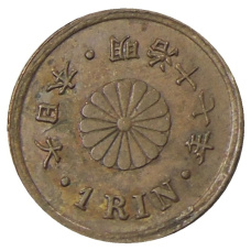 Монета 1 рин 1884 года Япония (аверс)