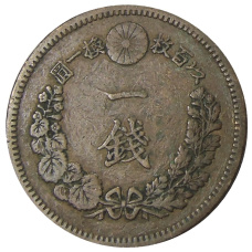 Монета 1 сен 1884 года Япония (реверс)