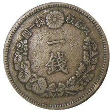 Монета 1 сен 1884 года Япония (реверс)
