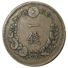 Монета 1 сен 1884 года Япония (реверс)