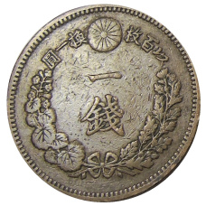 Монета 1 сен 1883 года Япония (реверс)
