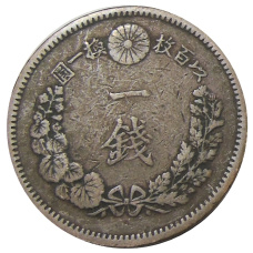 Монета 1 сен 1887 года Япония (реверс)