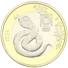 Монета 10 юаней 2025 года Китай «Китайский гороскоп — Год змеи» (аверс)