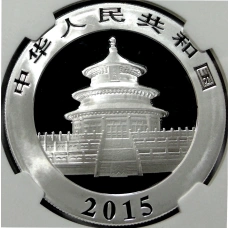 Монета 10 юаней 2015 года Китай «Панда» (в слабе NGC MS 70) (реверс)