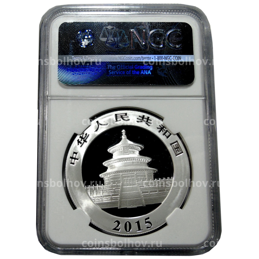 Монета 10 юаней 2015 года Китай «Панда» (в слабе NGC MS 70) (вид 4)