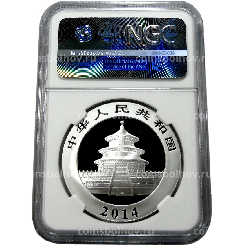 Монета 10 юаней 2014 года Китай «Панда» (в слабе NGC MS 70) (вид 4)
