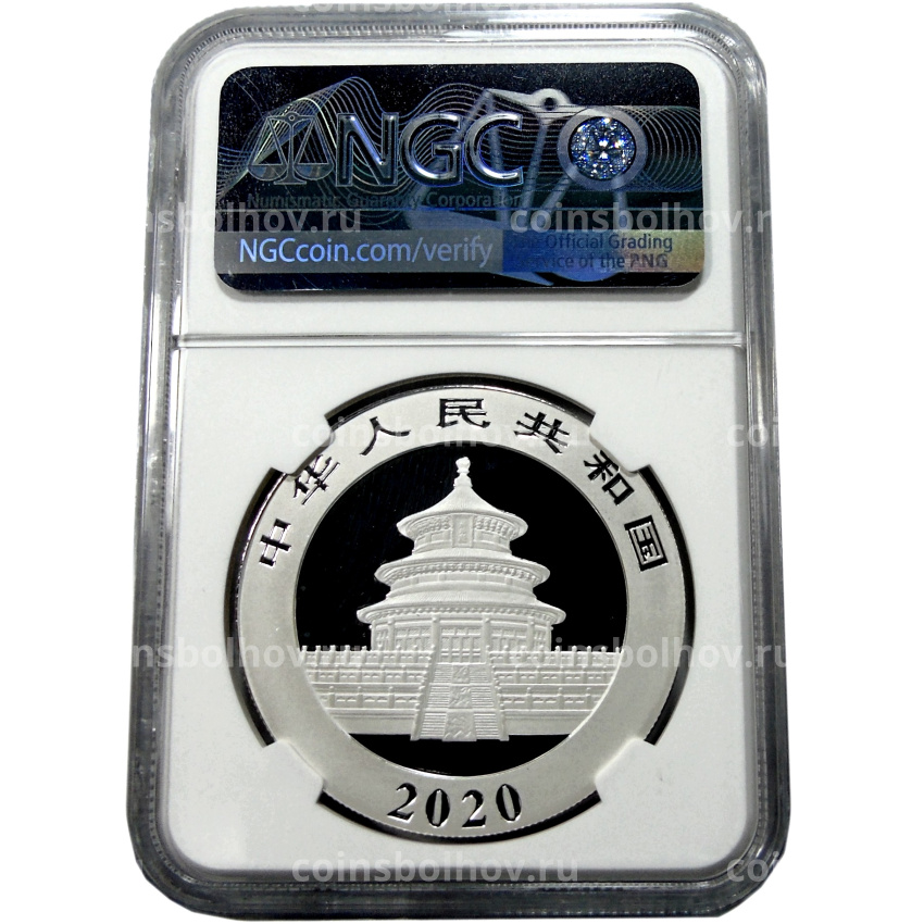 Монета 10 юаней 2020 года Китай «Панда» (в слабе NGC MS 70) (вид 4)