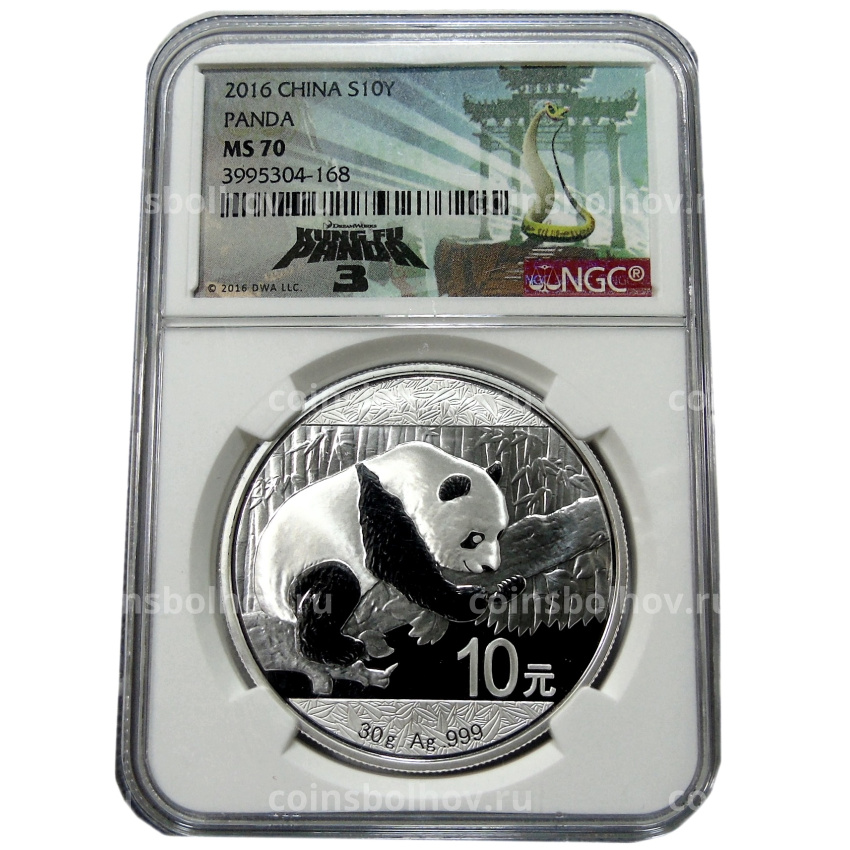 Монета 10 юаней 2016 года Китай «Панда» (в слабе NGC MS 70) (вид 3)