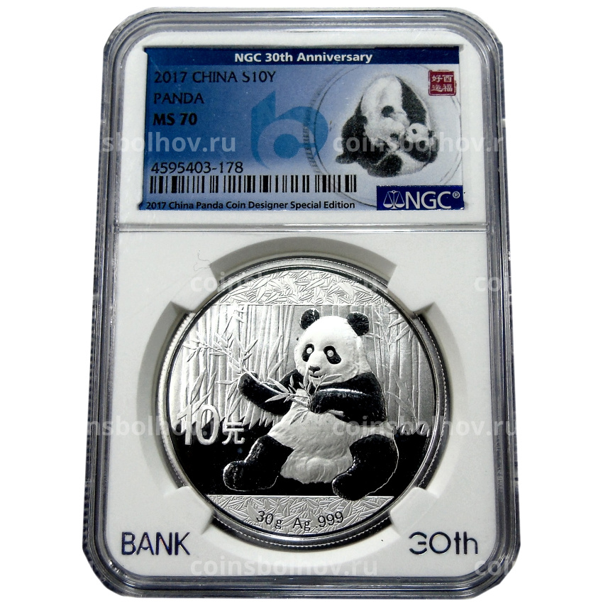 Монета 10 юаней 2017 года Китай «Панда» (в слабе NGC MS 70) (вид 3)