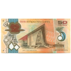 Банкнота 50 кина 2012 года Папуа — Новая Гвинея (вид 2)