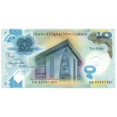 Банкнота 10 кина 2023 года Папуа — Новая Гвинея