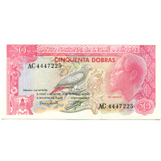 Банкнота 50 добра 1982 года Сан-Томе и Принсипи