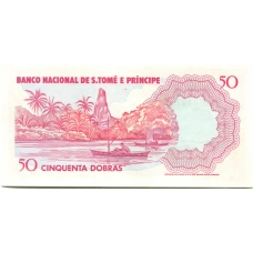 Банкнота 50 добра 1982 года Сан-Томе и Принсипи (вид 2)