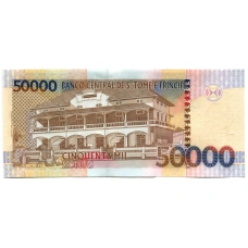 Банкнота 50000 добра 2013 года Сан-Томе и Принсипи (вид 2)