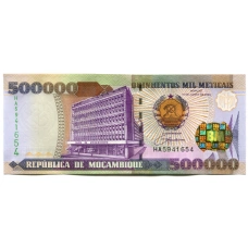 Банкнота 500000 метикал 2003 года Мозамбик
