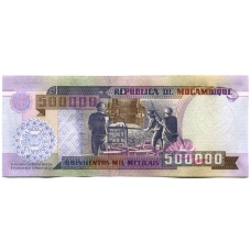 Банкнота 500000 метикал 2003 года Мозамбик (вид 2)