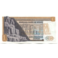 Банкнота 1 фунт 1978 года Египет (вид 2)