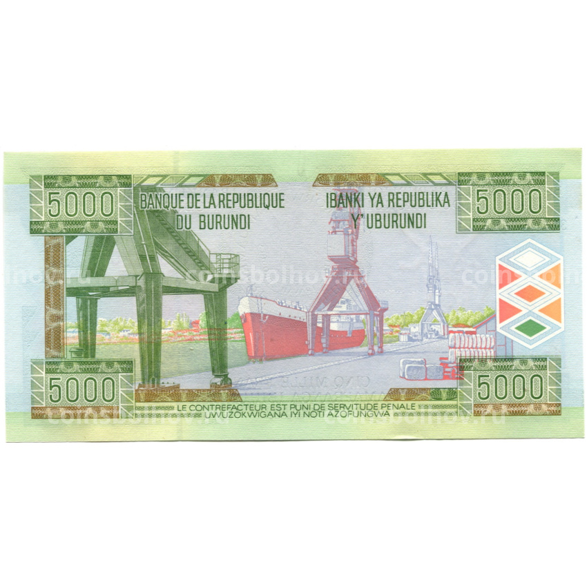 Банкнота 5000 франков 2013 года Бурунди (вид 2)