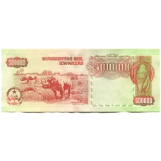 Банкнота 500000 кванза 1991 года Ангола (вид 2)