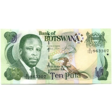Банкнота 10 пула 2007 года Ботсвана