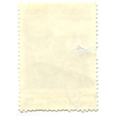 Марка С.В.Герасимов «В.И.Ленин среди делегатов II Съезда Советов « 1990 год (вид 2)