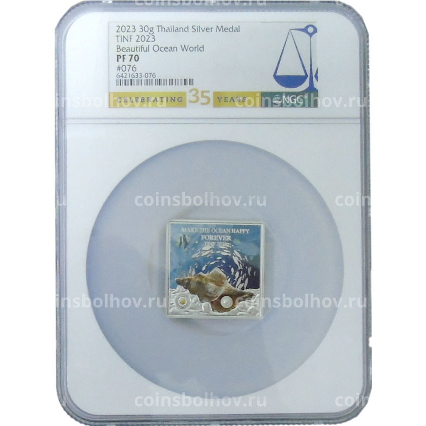 Жетон (настольная медаль) «Замечательная жизнь океана — TINF 2023 (Сделай океан счастливым навсегда)» (в слабе NGC PF 70) (вид 3)