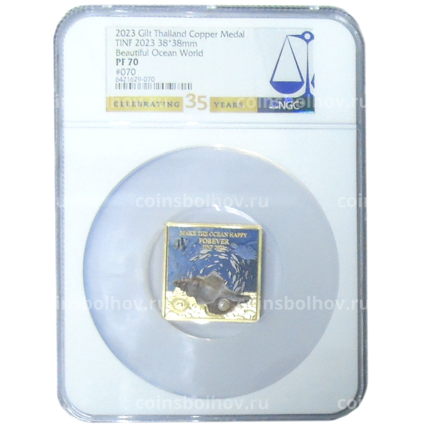 Жетон (настольная медаль) «Замечательная жизнь океана — TINF 2023 (Сделай океан счастливым навсегда)» (в слабе NGC PF 70) (вид 3)