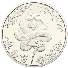Монета 5 гривен 2025 года Украина «Китайский гороскоп — Год змеи» (аверс)