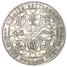 Монета 1 доллар 1907 года Стрейтс Сетлментс (реверс)