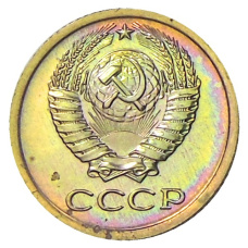 Монета 1 копейка 1975 года (реверс)
