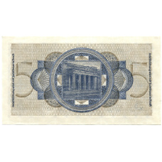 Банкнота 5 рейхсмарок 1940 года Германия (Для оккупированных территорий) (вид 2)